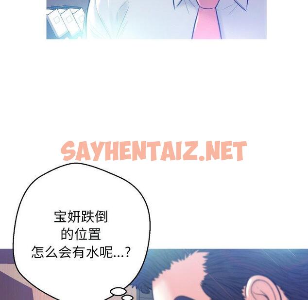 查看漫画俏儿媳/媳婦單身中 - 第3话 - sayhentaiz.net中的779738图片