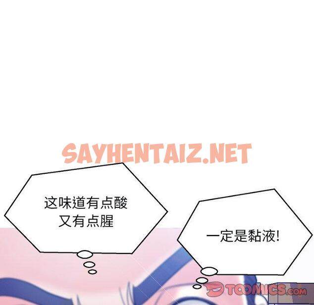 查看漫画俏儿媳/媳婦單身中 - 第3话 - sayhentaiz.net中的779747图片