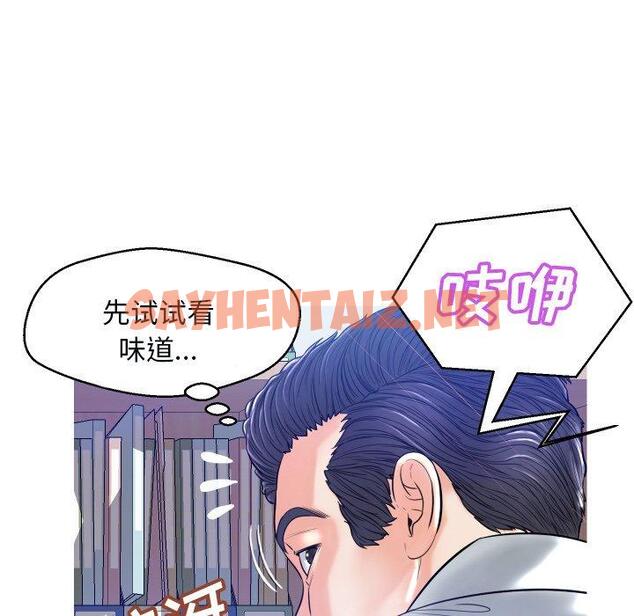 查看漫画俏儿媳/媳婦單身中 - 第3话 - sayhentaiz.net中的779749图片