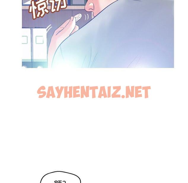 查看漫画俏儿媳/媳婦單身中 - 第3话 - sayhentaiz.net中的779750图片