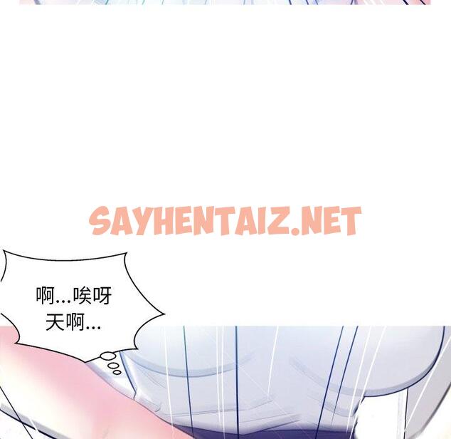 查看漫画俏儿媳/媳婦單身中 - 第3话 - sayhentaiz.net中的779759图片