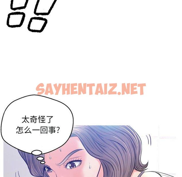 查看漫画俏儿媳/媳婦單身中 - 第3话 - sayhentaiz.net中的779761图片