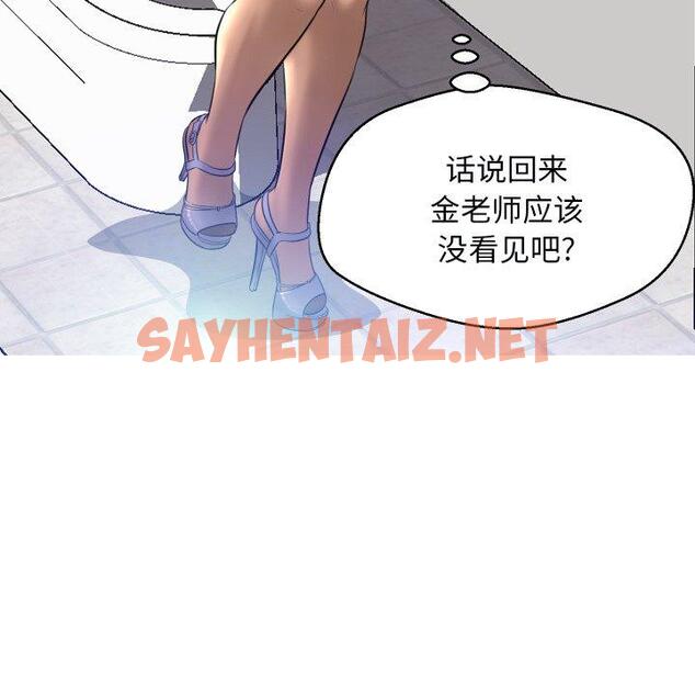 查看漫画俏儿媳/媳婦單身中 - 第3话 - sayhentaiz.net中的779764图片