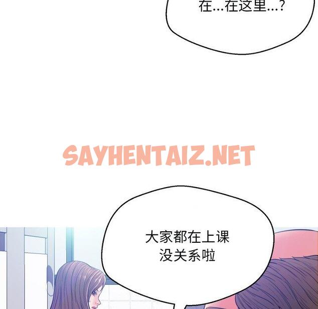 查看漫画俏儿媳/媳婦單身中 - 第3话 - sayhentaiz.net中的779766图片