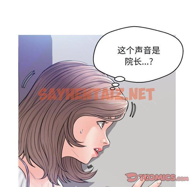 查看漫画俏儿媳/媳婦單身中 - 第3话 - sayhentaiz.net中的779768图片