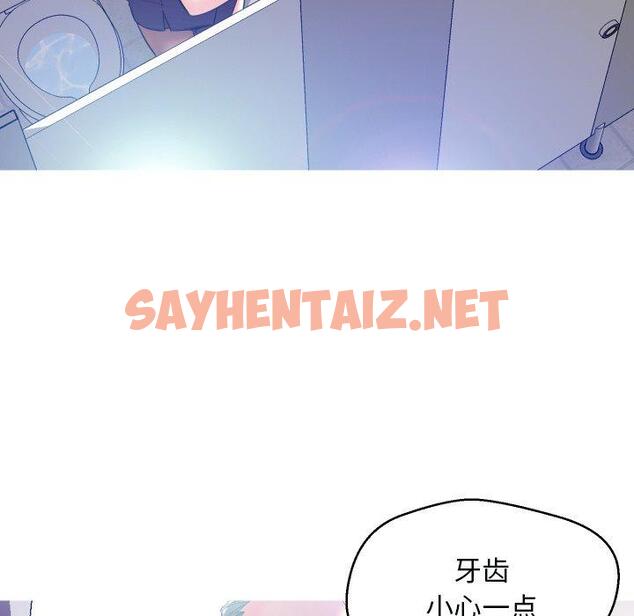 查看漫画俏儿媳/媳婦單身中 - 第3话 - sayhentaiz.net中的779771图片