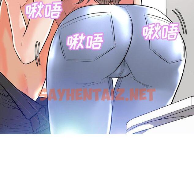 查看漫画俏儿媳/媳婦單身中 - 第3话 - sayhentaiz.net中的779773图片