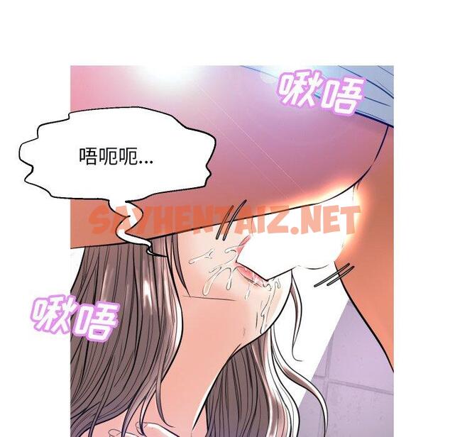 查看漫画俏儿媳/媳婦單身中 - 第3话 - sayhentaiz.net中的779774图片