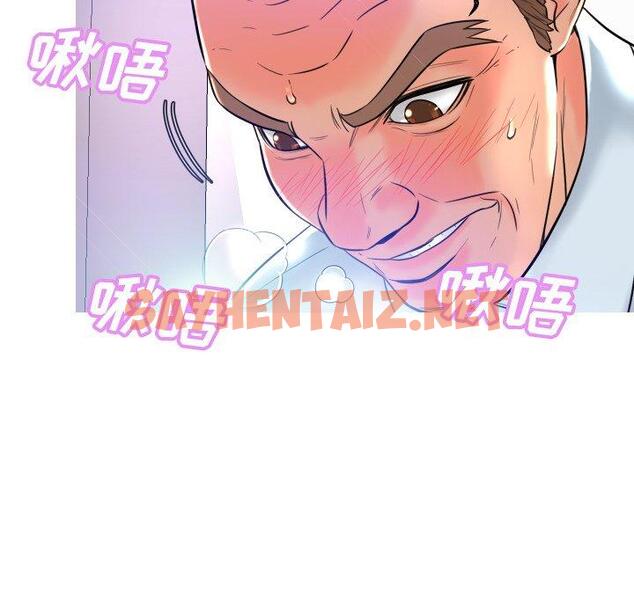 查看漫画俏儿媳/媳婦單身中 - 第3话 - sayhentaiz.net中的779776图片