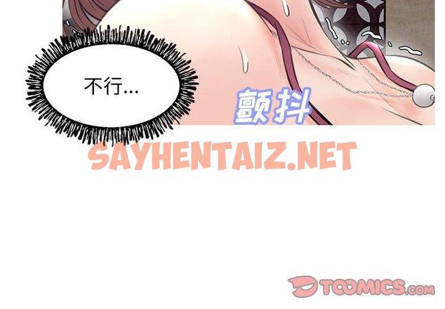 查看漫画俏儿媳/媳婦單身中 - 第30话 - sayhentaiz.net中的783388图片