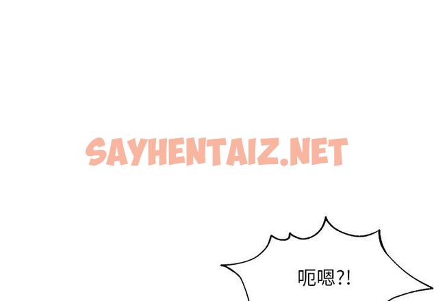 查看漫画俏儿媳/媳婦單身中 - 第30话 - sayhentaiz.net中的783389图片