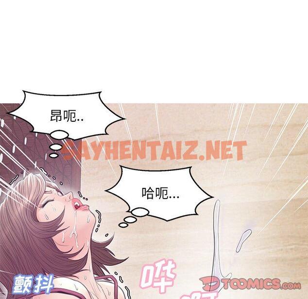 查看漫画俏儿媳/媳婦單身中 - 第30话 - sayhentaiz.net中的783394图片