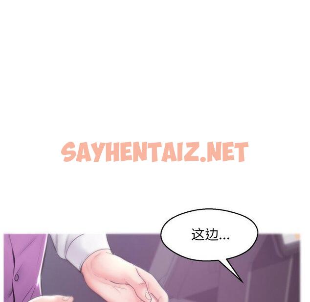 查看漫画俏儿媳/媳婦單身中 - 第30话 - sayhentaiz.net中的783402图片