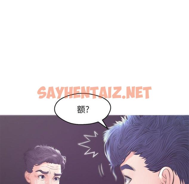 查看漫画俏儿媳/媳婦單身中 - 第30话 - sayhentaiz.net中的783407图片