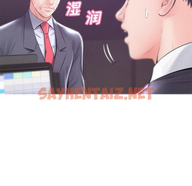 查看漫画俏儿媳/媳婦單身中 - 第30话 - sayhentaiz.net中的783408图片