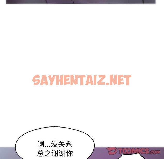 查看漫画俏儿媳/媳婦單身中 - 第30话 - sayhentaiz.net中的783412图片