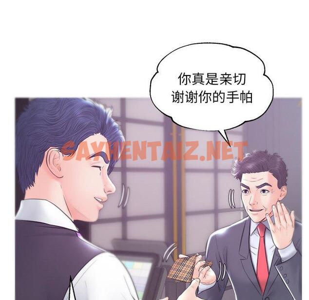 查看漫画俏儿媳/媳婦單身中 - 第30话 - sayhentaiz.net中的783415图片