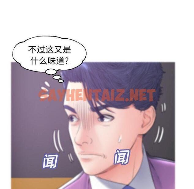 查看漫画俏儿媳/媳婦單身中 - 第30话 - sayhentaiz.net中的783421图片