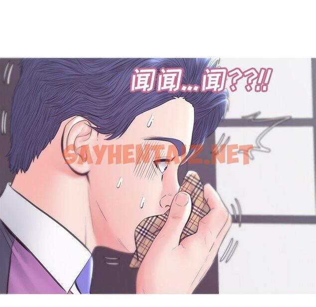 查看漫画俏儿媳/媳婦單身中 - 第30话 - sayhentaiz.net中的783425图片