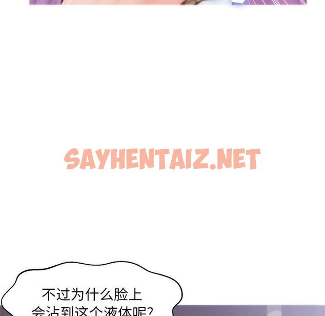 查看漫画俏儿媳/媳婦單身中 - 第30话 - sayhentaiz.net中的783428图片