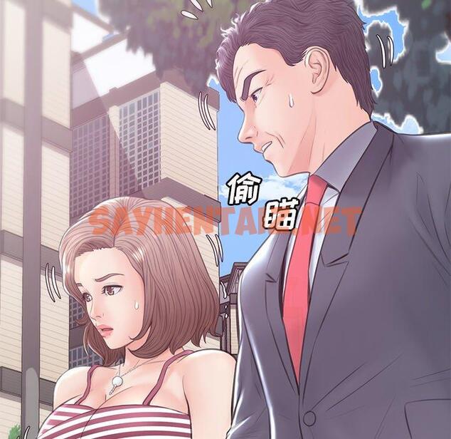 查看漫画俏儿媳/媳婦單身中 - 第30话 - sayhentaiz.net中的783433图片