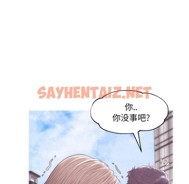 查看漫画俏儿媳/媳婦單身中 - 第30话 - sayhentaiz.net中的783435图片