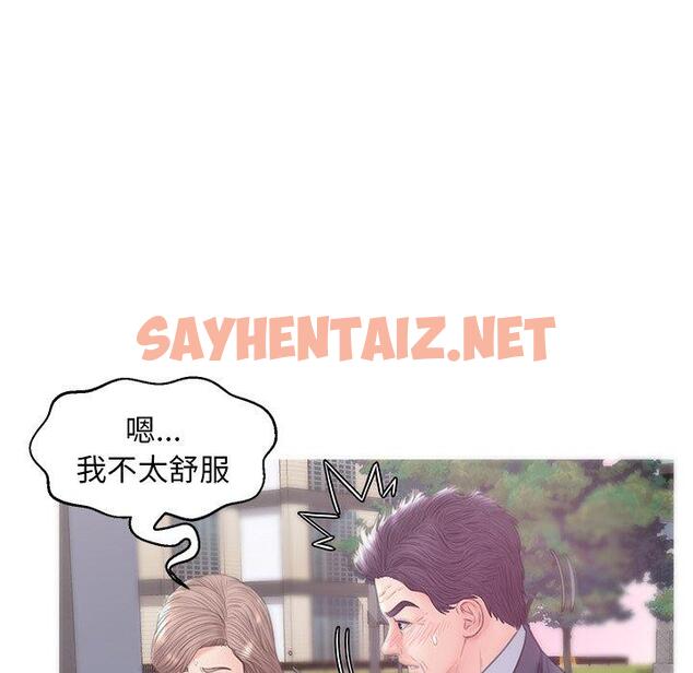 查看漫画俏儿媳/媳婦單身中 - 第30话 - sayhentaiz.net中的783437图片