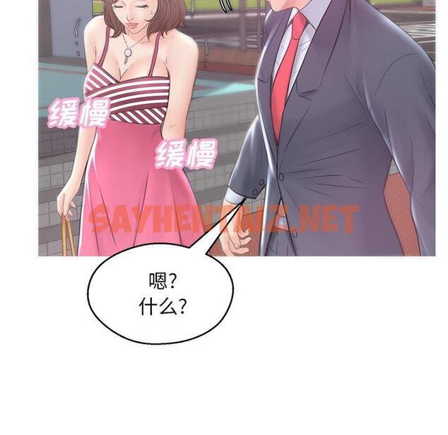 查看漫画俏儿媳/媳婦單身中 - 第30话 - sayhentaiz.net中的783438图片