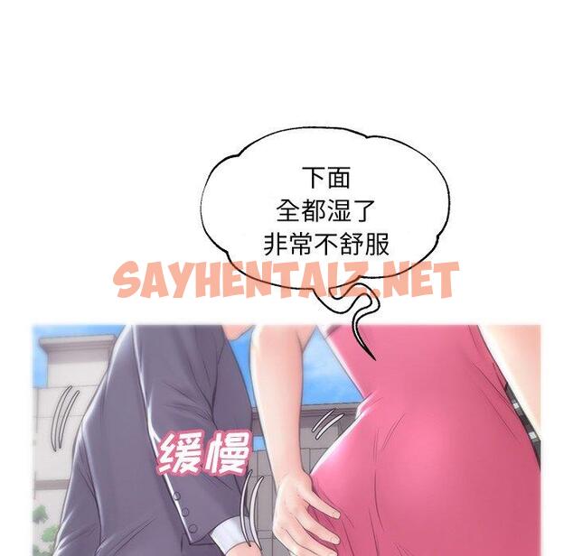 查看漫画俏儿媳/媳婦單身中 - 第30话 - sayhentaiz.net中的783439图片