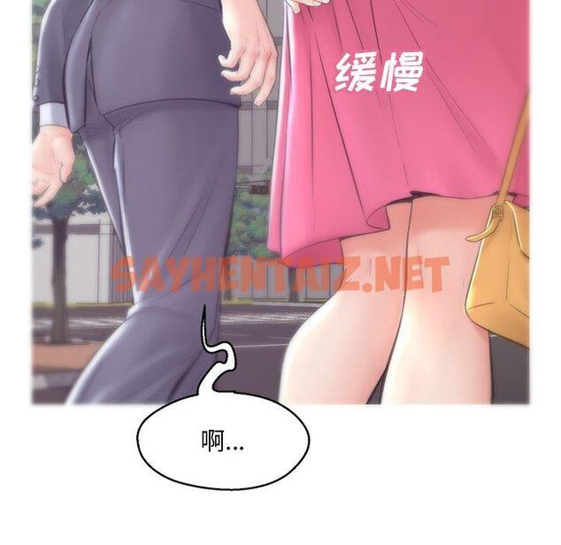 查看漫画俏儿媳/媳婦單身中 - 第30话 - sayhentaiz.net中的783440图片