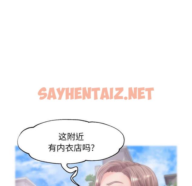 查看漫画俏儿媳/媳婦單身中 - 第30话 - sayhentaiz.net中的783441图片