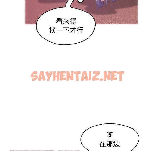 查看漫画俏儿媳/媳婦單身中 - 第30话 - sayhentaiz.net中的783445图片