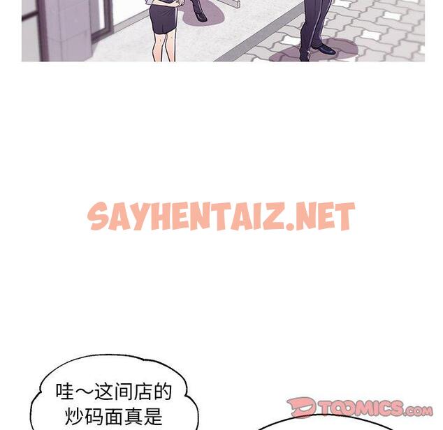 查看漫画俏儿媳/媳婦單身中 - 第30话 - sayhentaiz.net中的783448图片