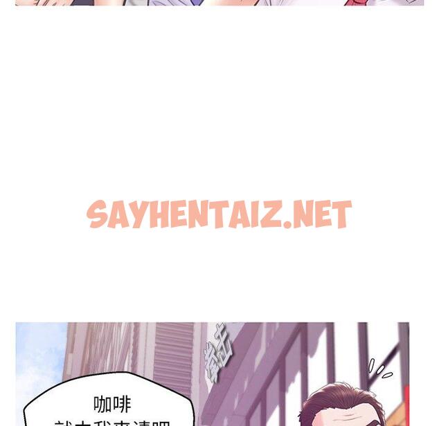 查看漫画俏儿媳/媳婦單身中 - 第30话 - sayhentaiz.net中的783450图片