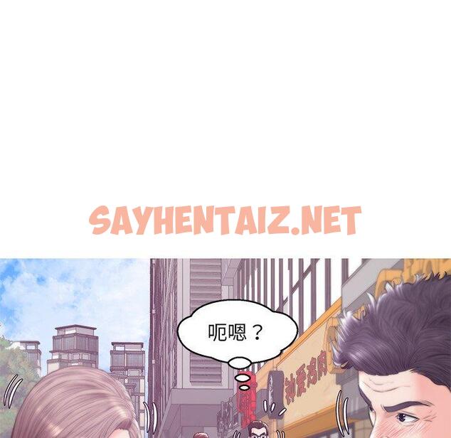 查看漫画俏儿媳/媳婦單身中 - 第30话 - sayhentaiz.net中的783452图片