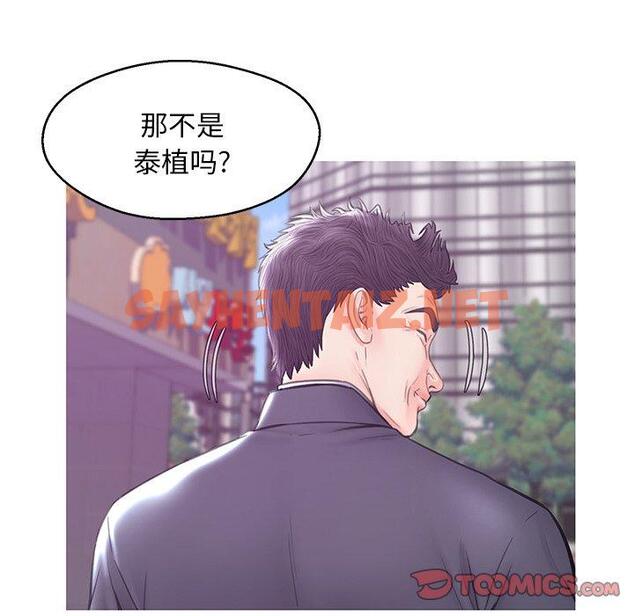 查看漫画俏儿媳/媳婦單身中 - 第30话 - sayhentaiz.net中的783454图片