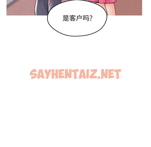 查看漫画俏儿媳/媳婦單身中 - 第30话 - sayhentaiz.net中的783457图片