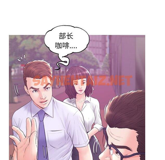 查看漫画俏儿媳/媳婦單身中 - 第30话 - sayhentaiz.net中的783458图片