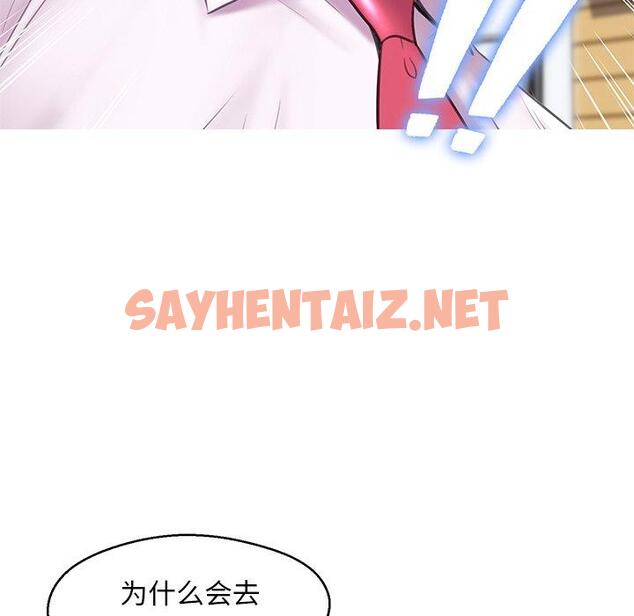 查看漫画俏儿媳/媳婦單身中 - 第30话 - sayhentaiz.net中的783463图片