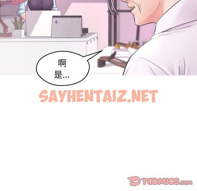 查看漫画俏儿媳/媳婦單身中 - 第30话 - sayhentaiz.net中的783472图片