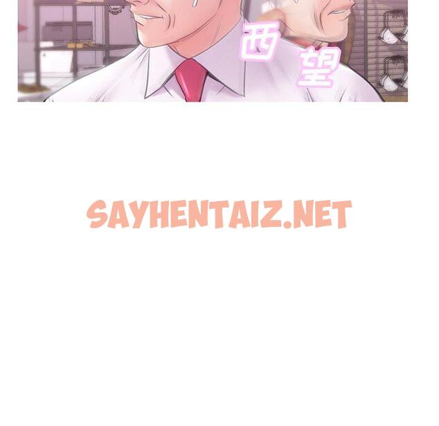 查看漫画俏儿媳/媳婦單身中 - 第30话 - sayhentaiz.net中的783474图片