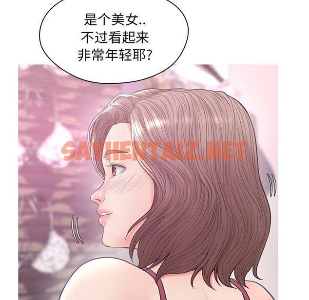 查看漫画俏儿媳/媳婦單身中 - 第30话 - sayhentaiz.net中的783481图片