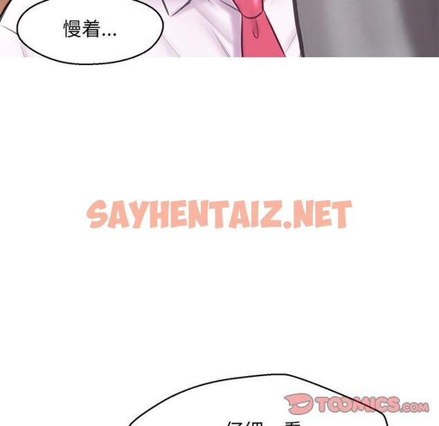 查看漫画俏儿媳/媳婦單身中 - 第30话 - sayhentaiz.net中的783484图片