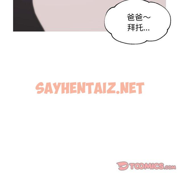 查看漫画俏儿媳/媳婦單身中 - 第30话 - sayhentaiz.net中的783490图片