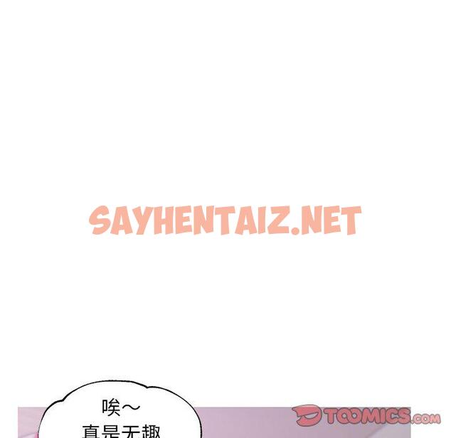 查看漫画俏儿媳/媳婦單身中 - 第30话 - sayhentaiz.net中的783496图片