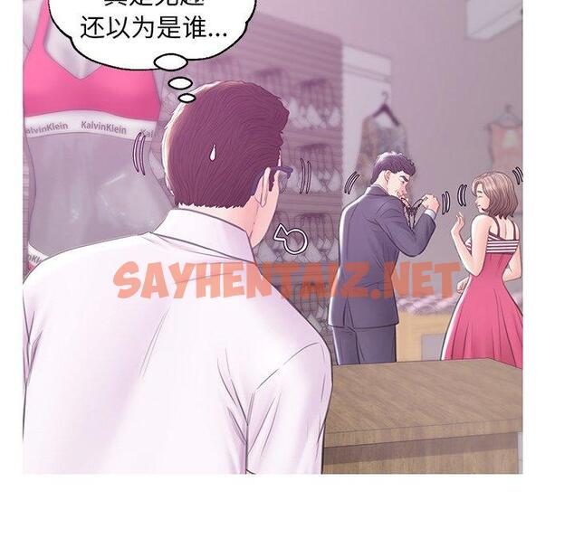 查看漫画俏儿媳/媳婦單身中 - 第30话 - sayhentaiz.net中的783497图片