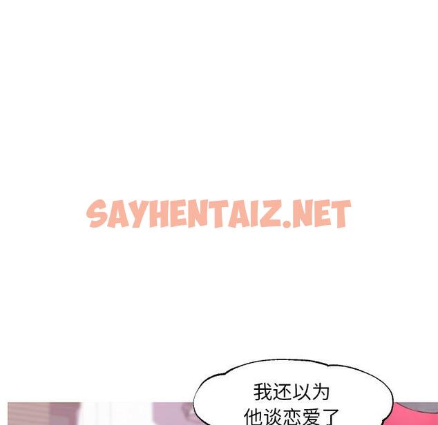 查看漫画俏儿媳/媳婦單身中 - 第30话 - sayhentaiz.net中的783498图片