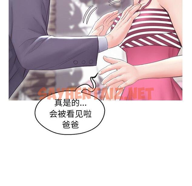 查看漫画俏儿媳/媳婦單身中 - 第30话 - sayhentaiz.net中的783503图片