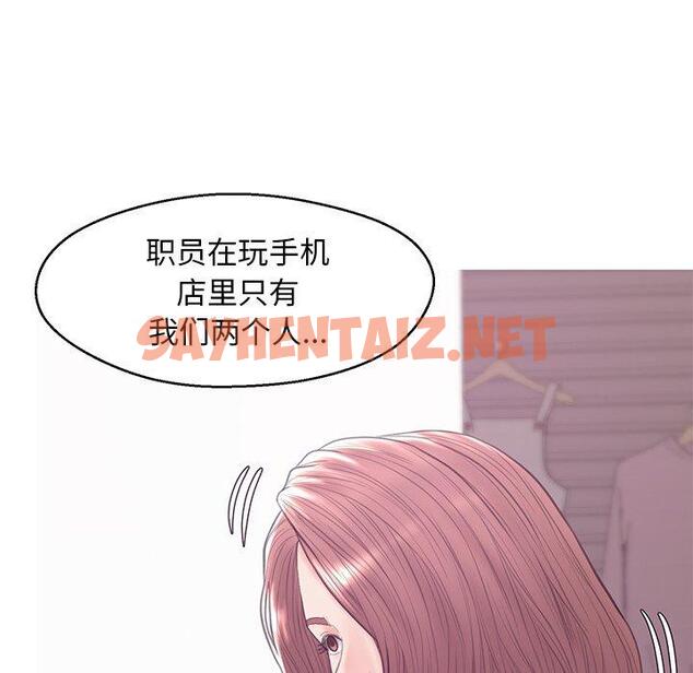 查看漫画俏儿媳/媳婦單身中 - 第30话 - sayhentaiz.net中的783511图片