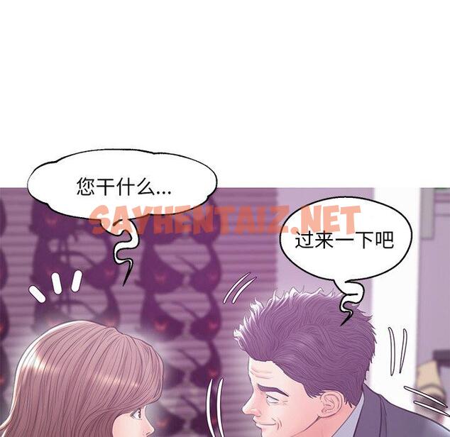 查看漫画俏儿媳/媳婦單身中 - 第30话 - sayhentaiz.net中的783513图片